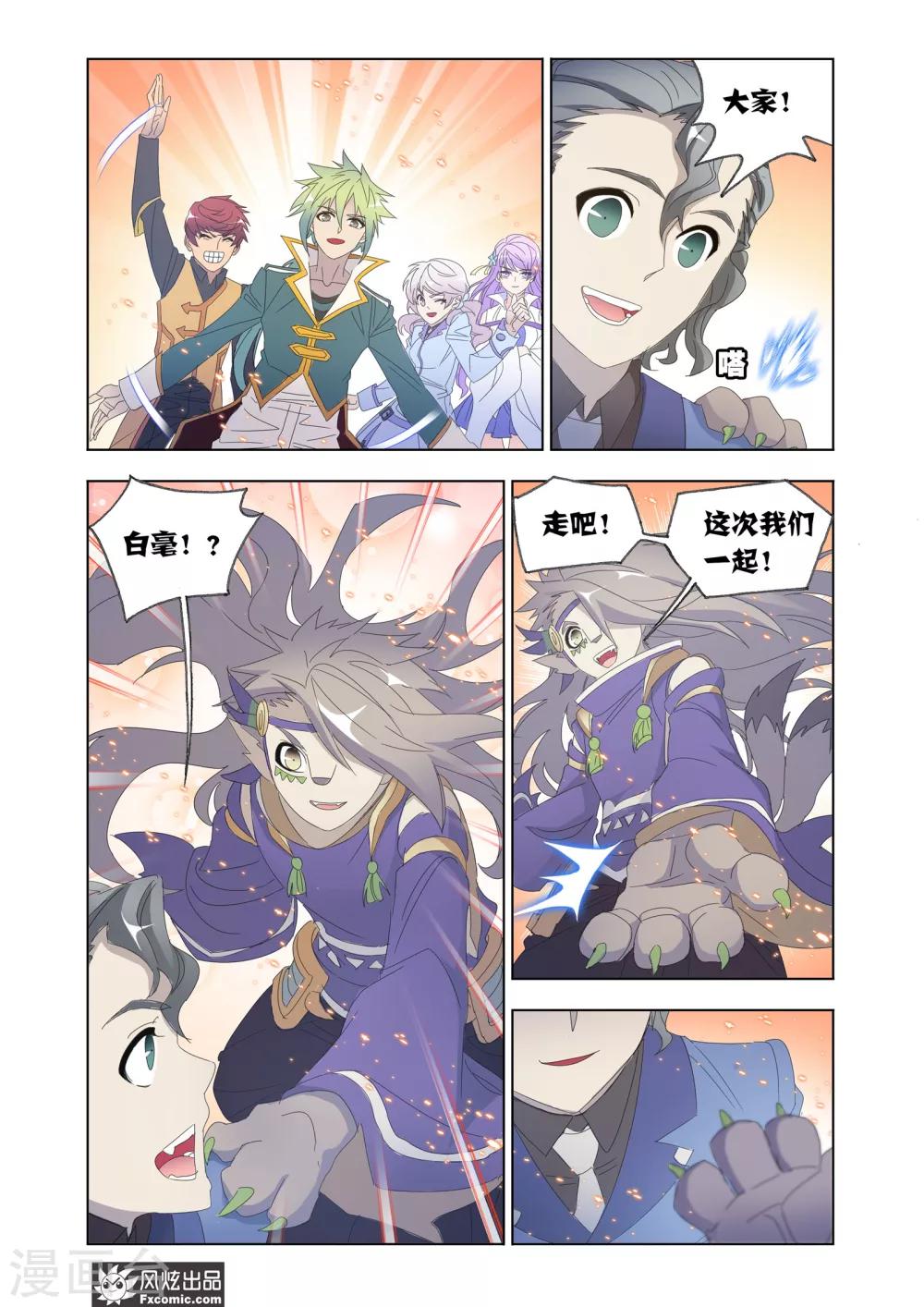 第 8 页