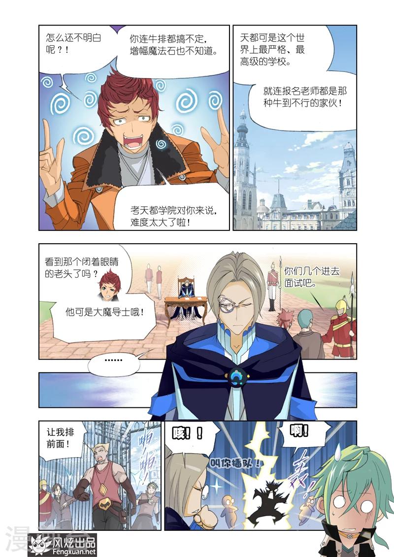 第 5 页
