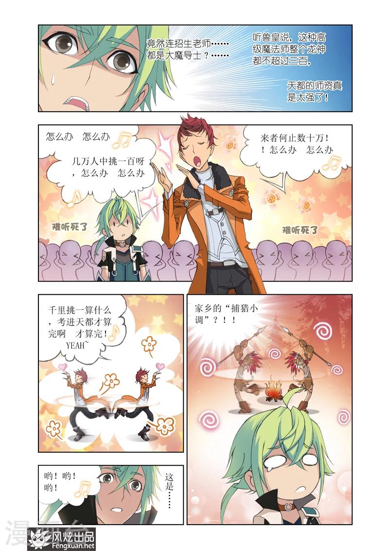 第 6 页