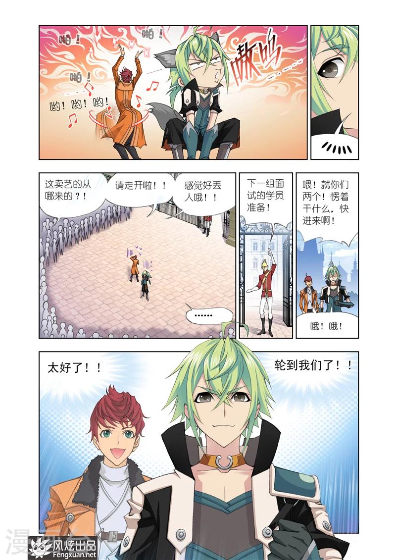第 7 页