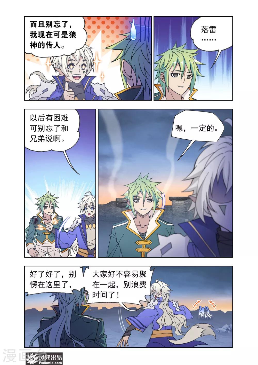 第 9 页