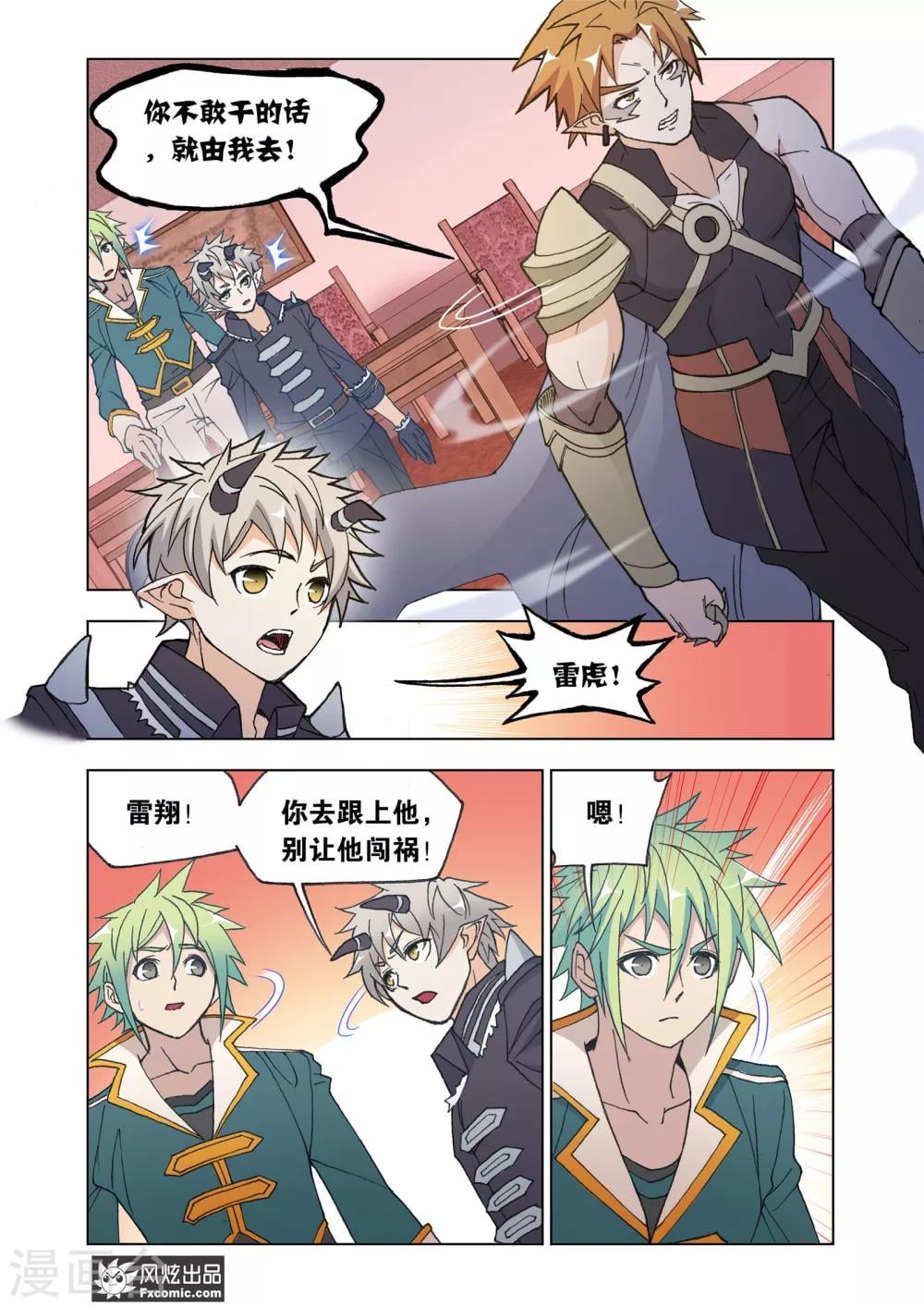 第 12 页