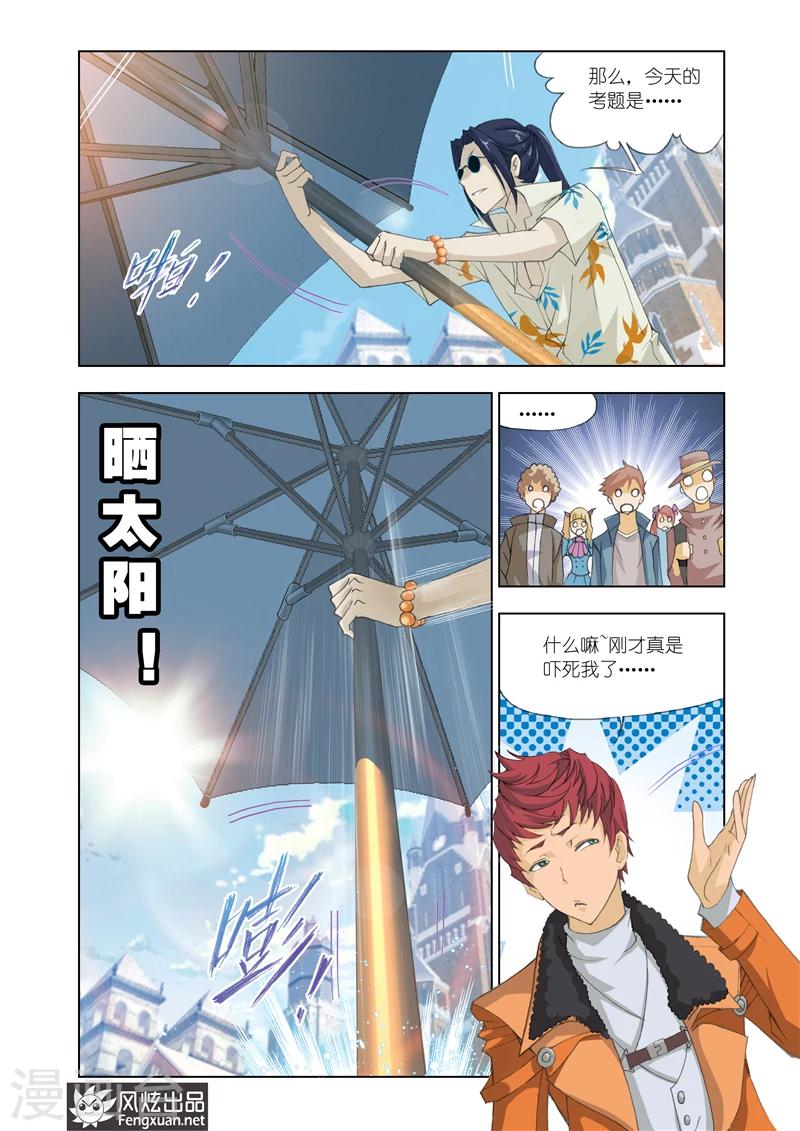 第 11 页