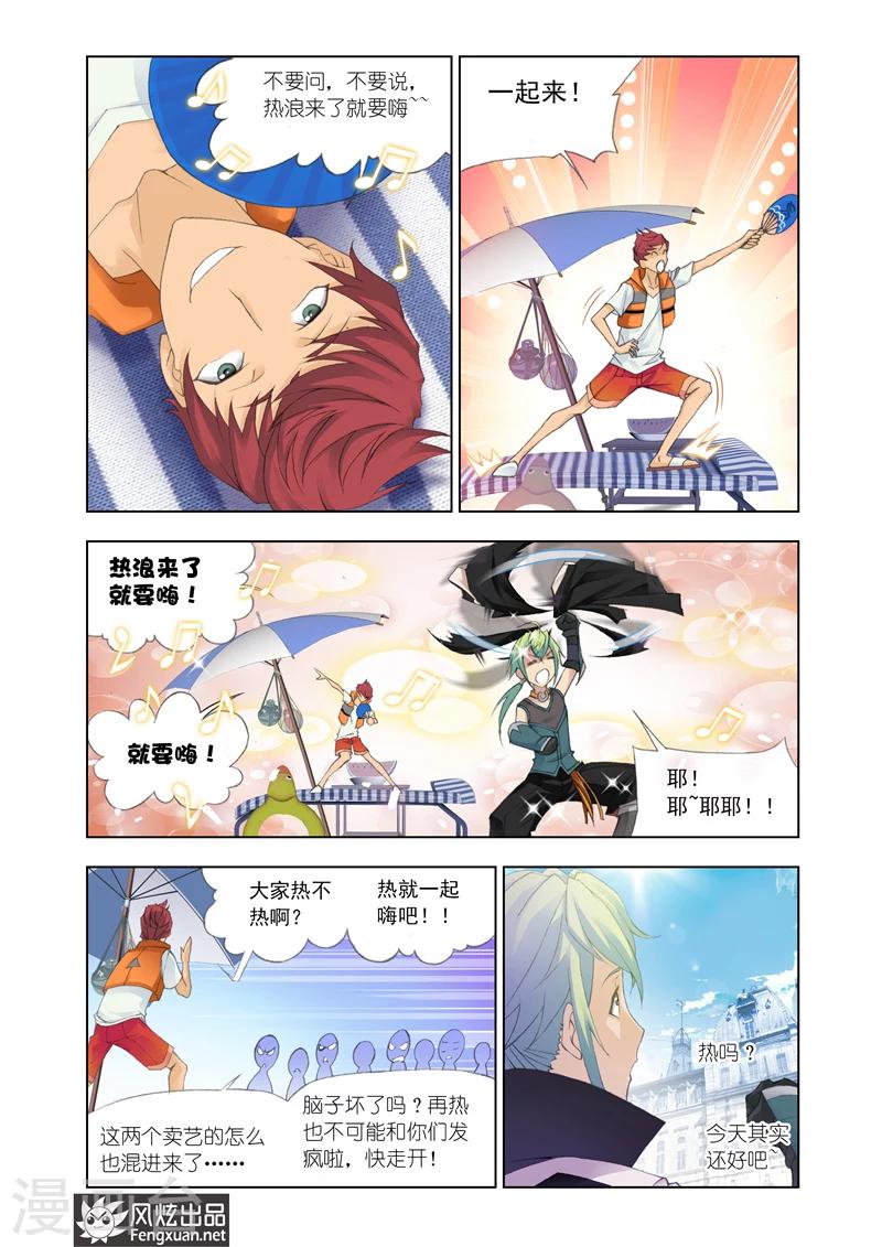 第 13 页