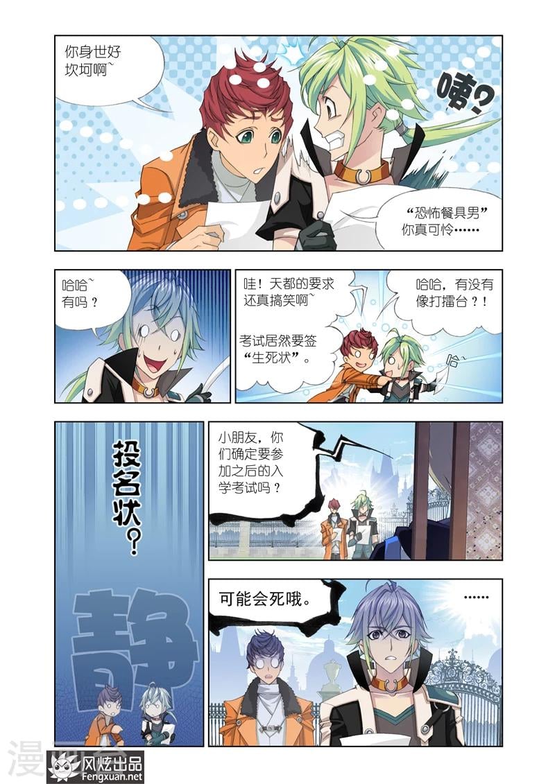 第 4 页