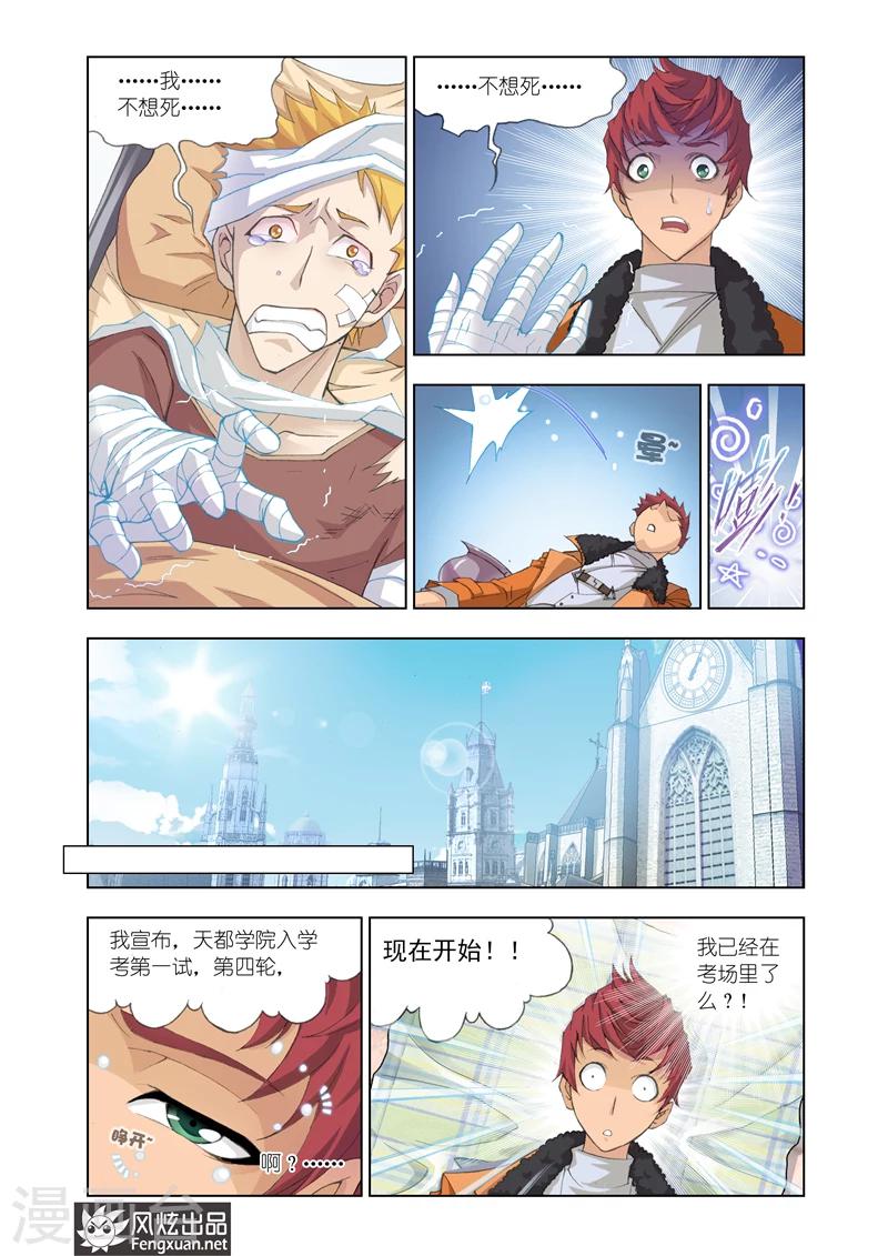 第 7 页