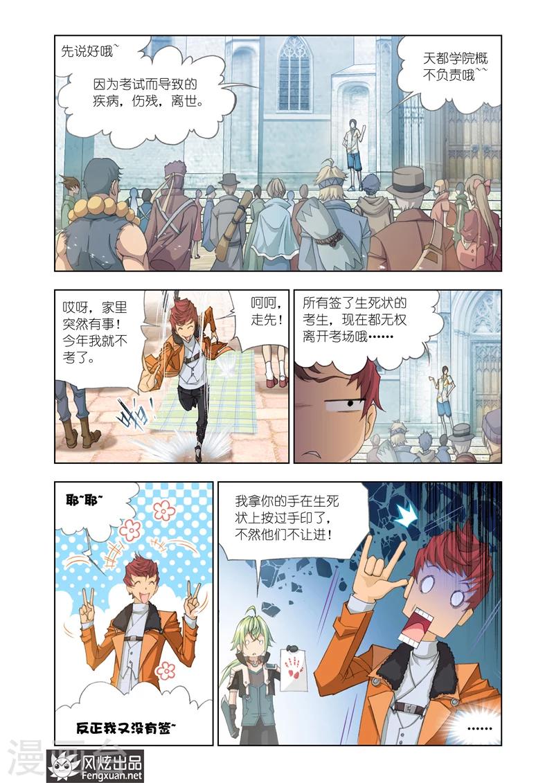 第 8 页