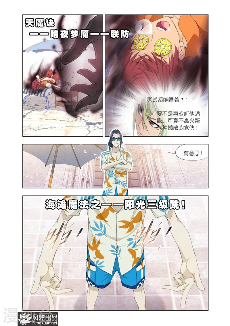 第 14 页