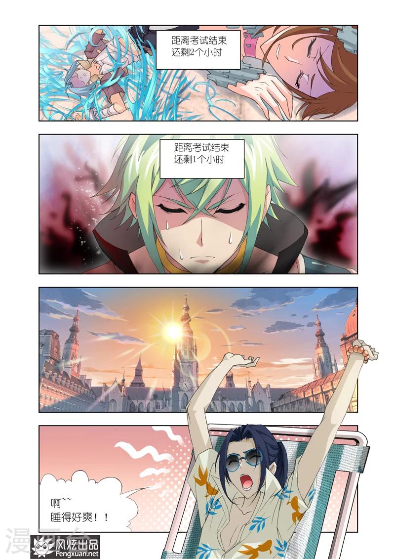 第 9 页