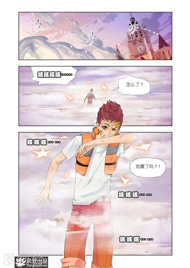 第 7 页