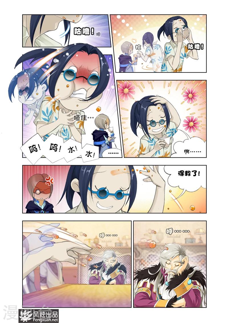 第 7 页