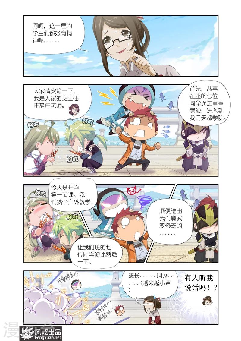 第 7 页