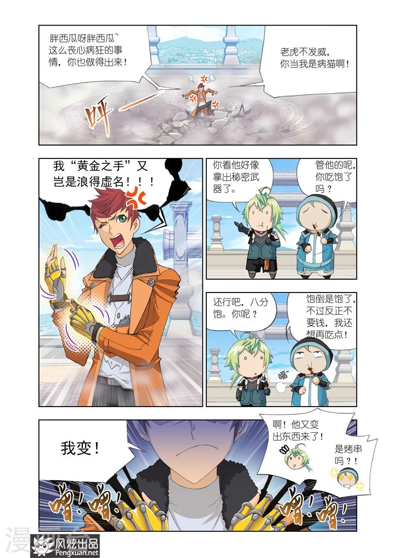 第 11 页