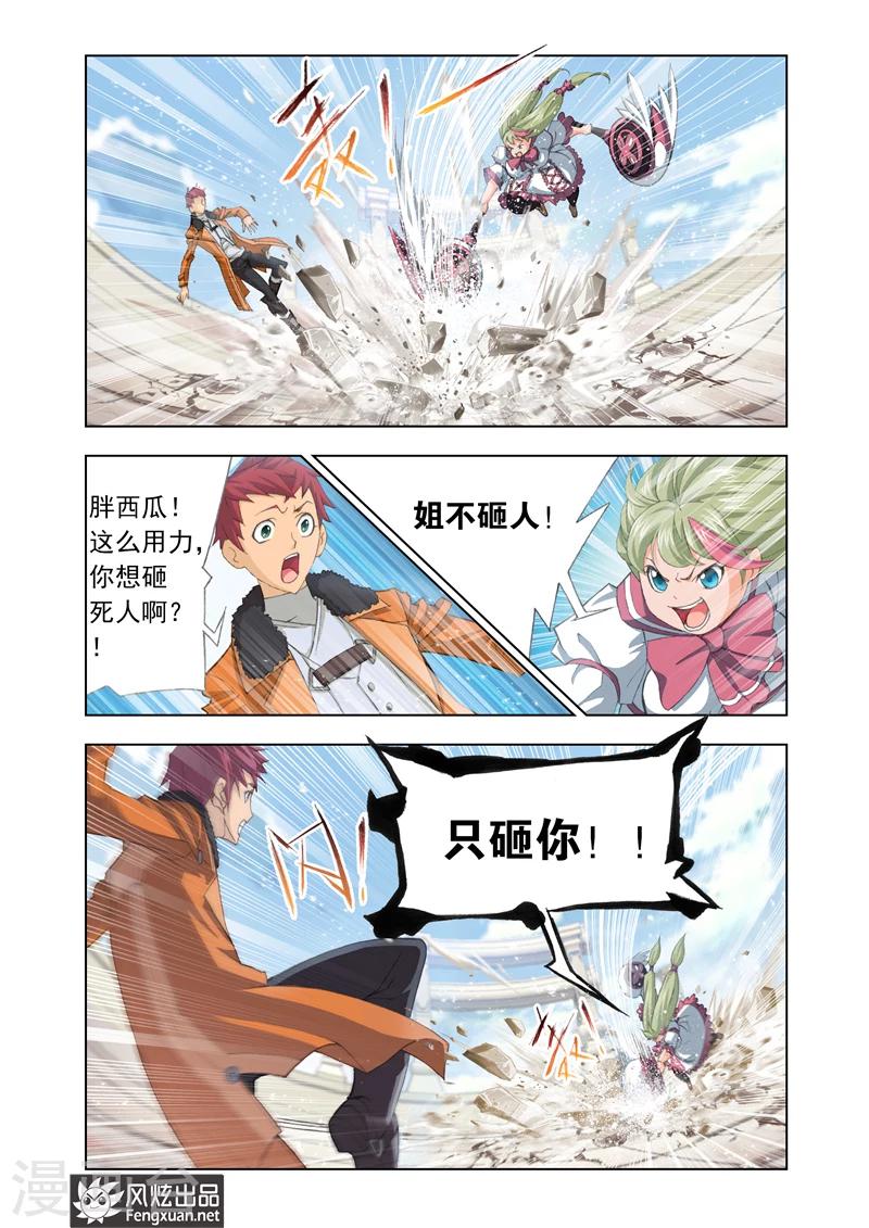 第 4 页
