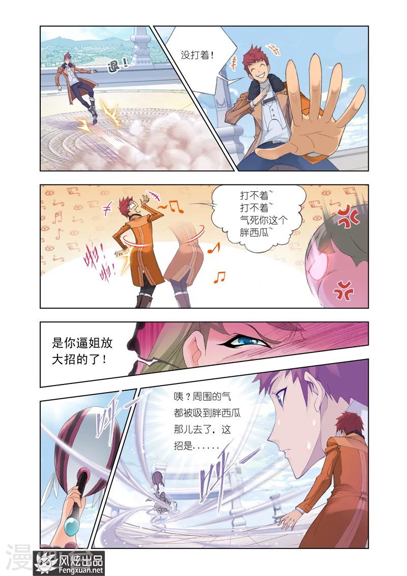 第 5 页