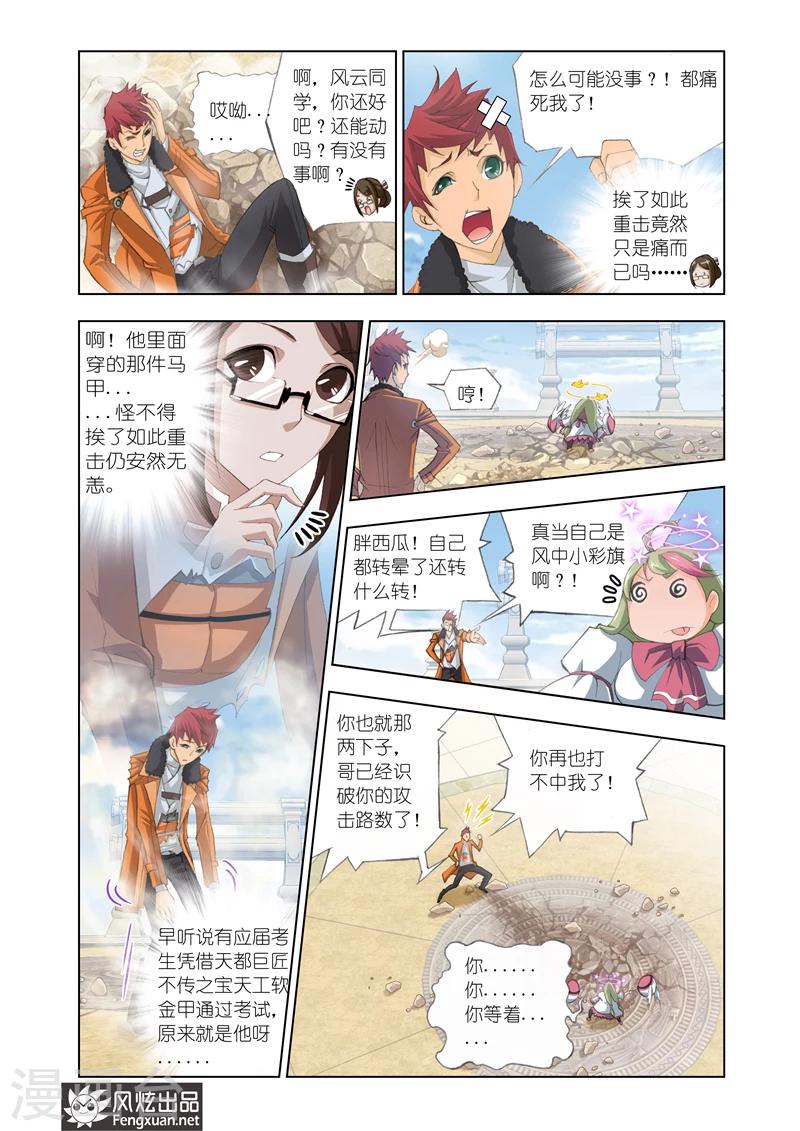 第 9 页