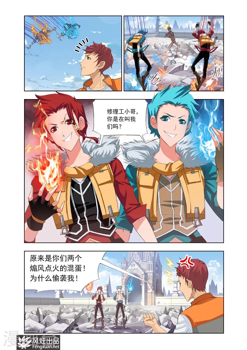 第 5 页