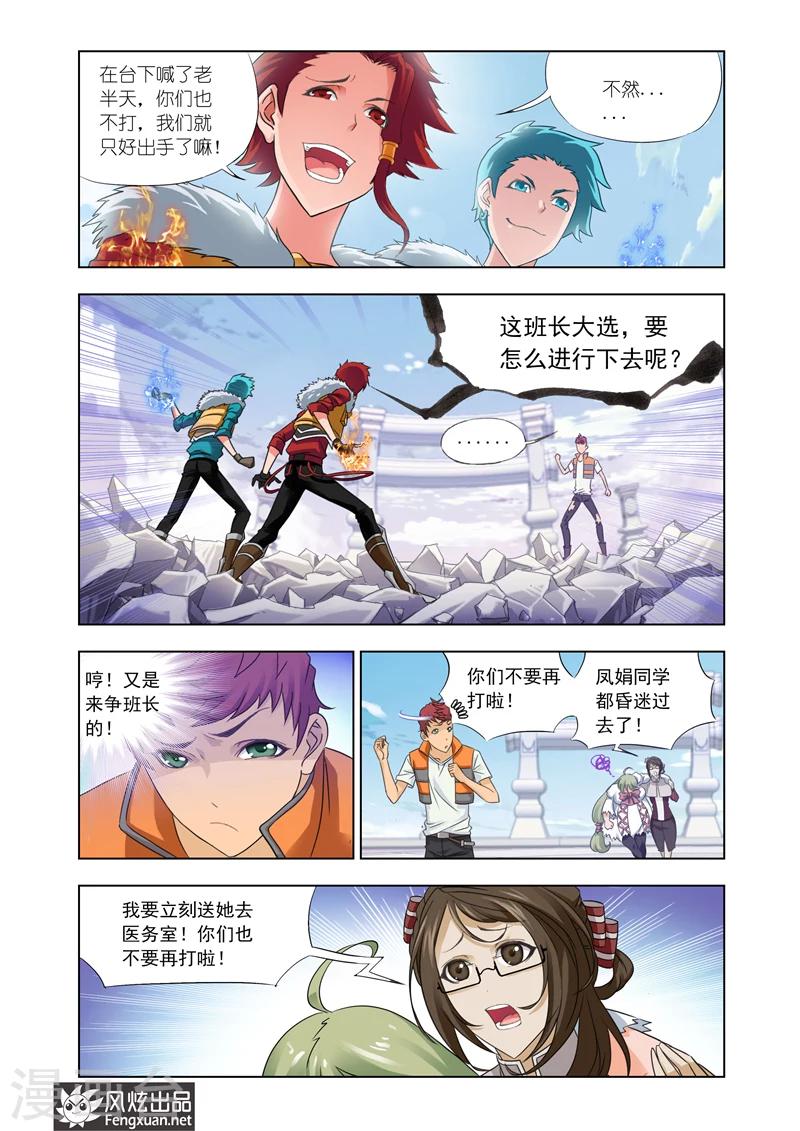 第 6 页