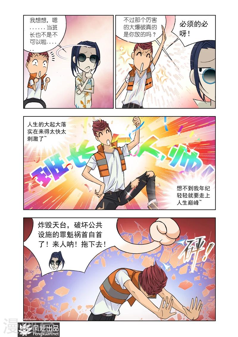 第 5 页
