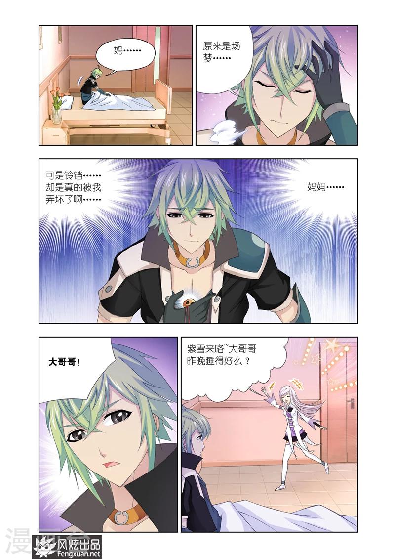 第 5 页