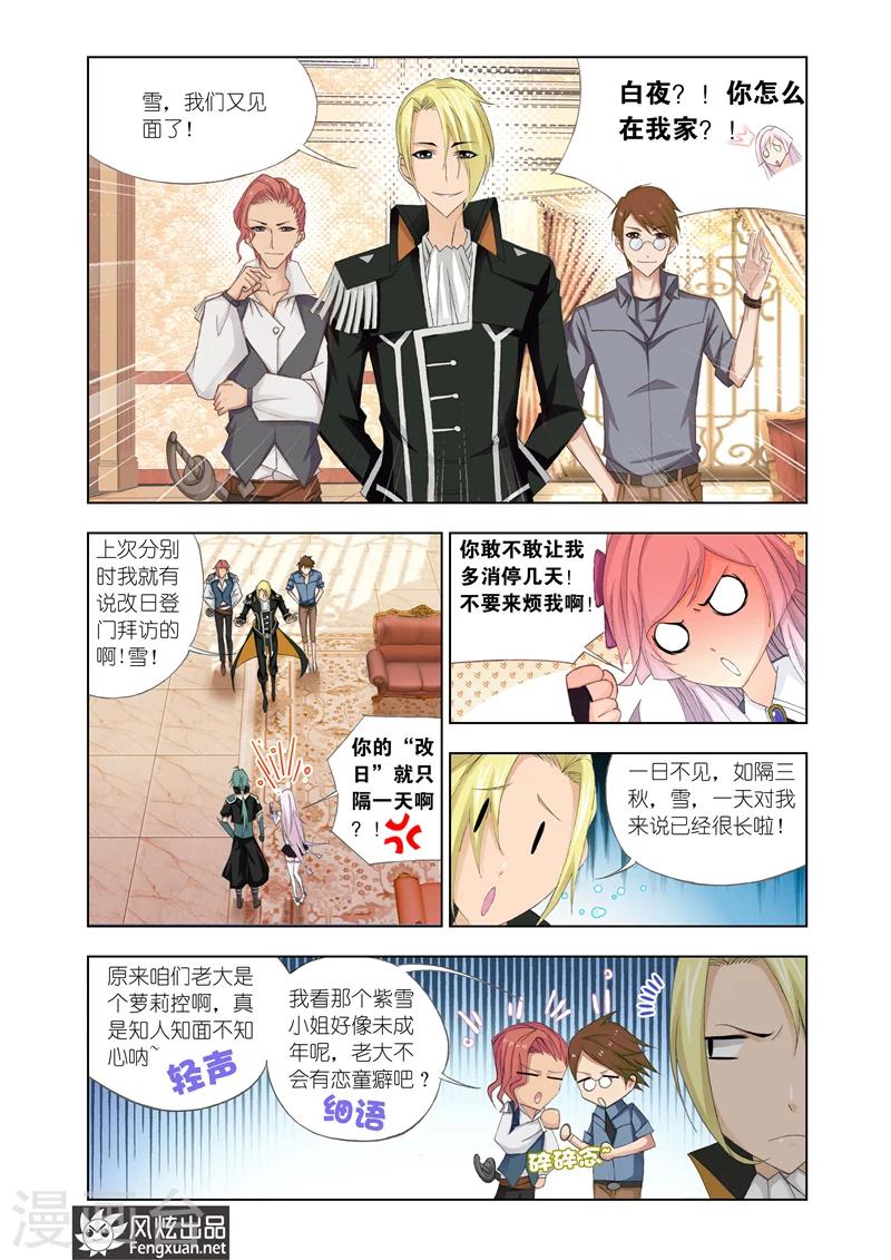 第 8 页