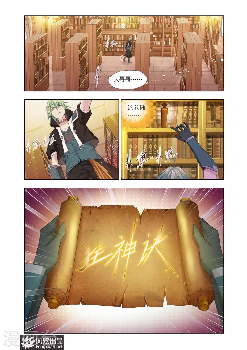 第 5 页