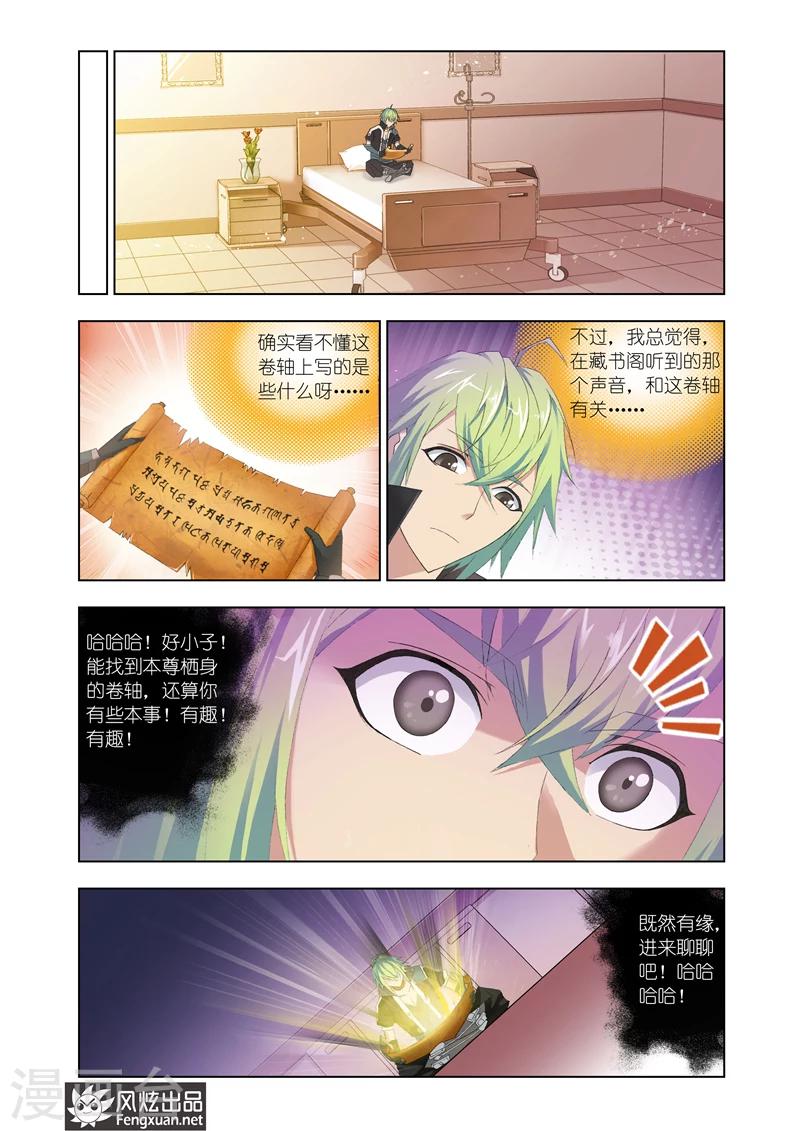 第 7 页