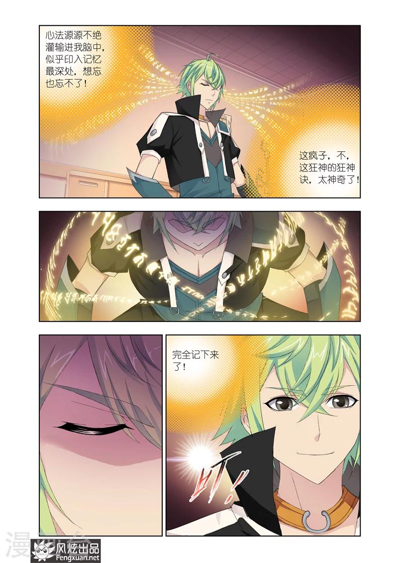 第 5 页