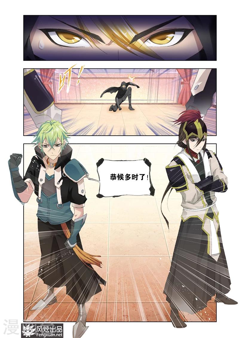 第 3 页