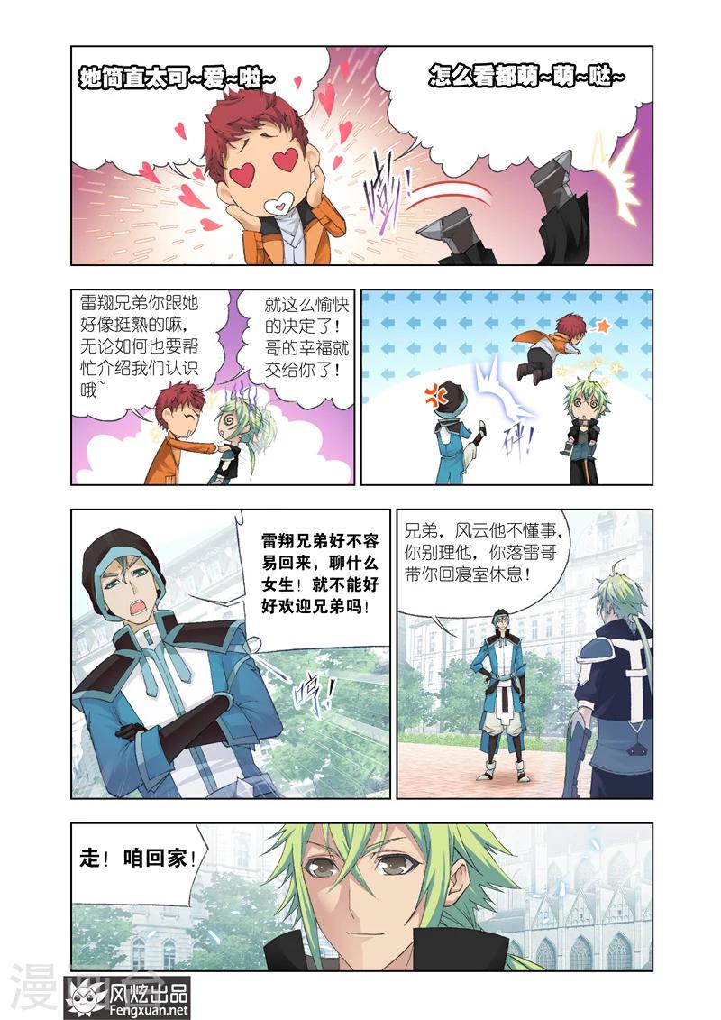 第 4 页