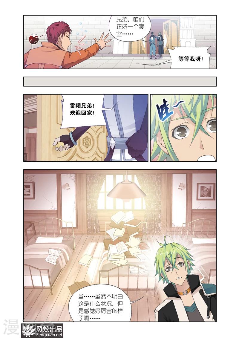 第 5 页