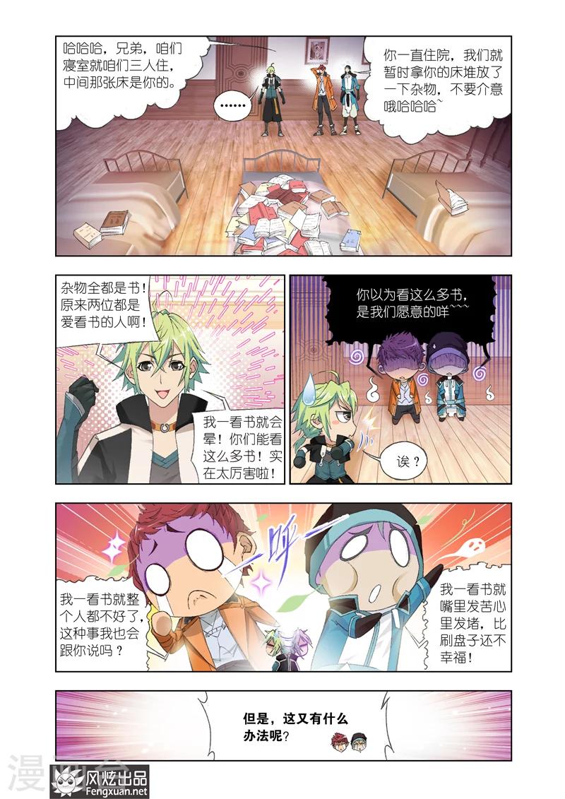 第 6 页