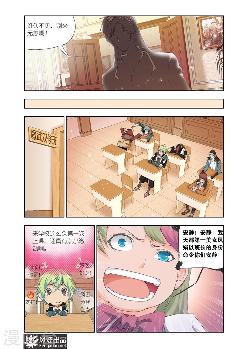 第 5 页