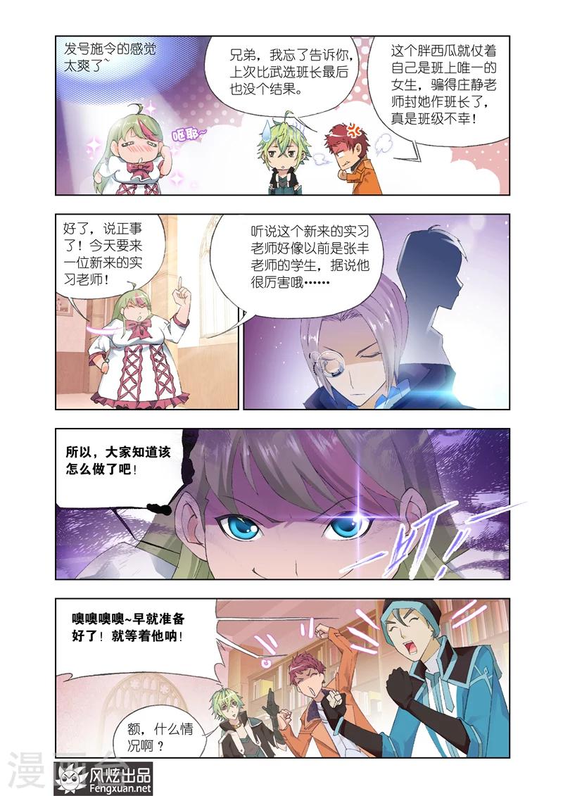 第 6 页