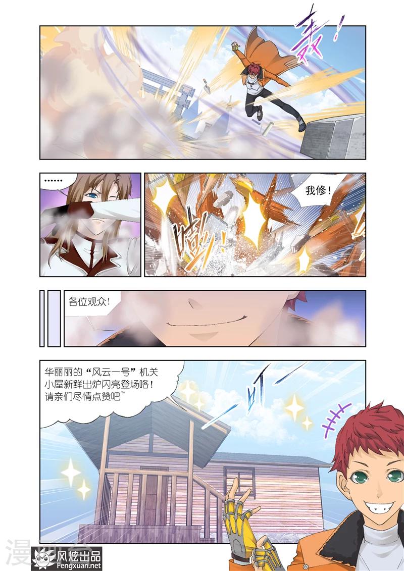 第 3 页
