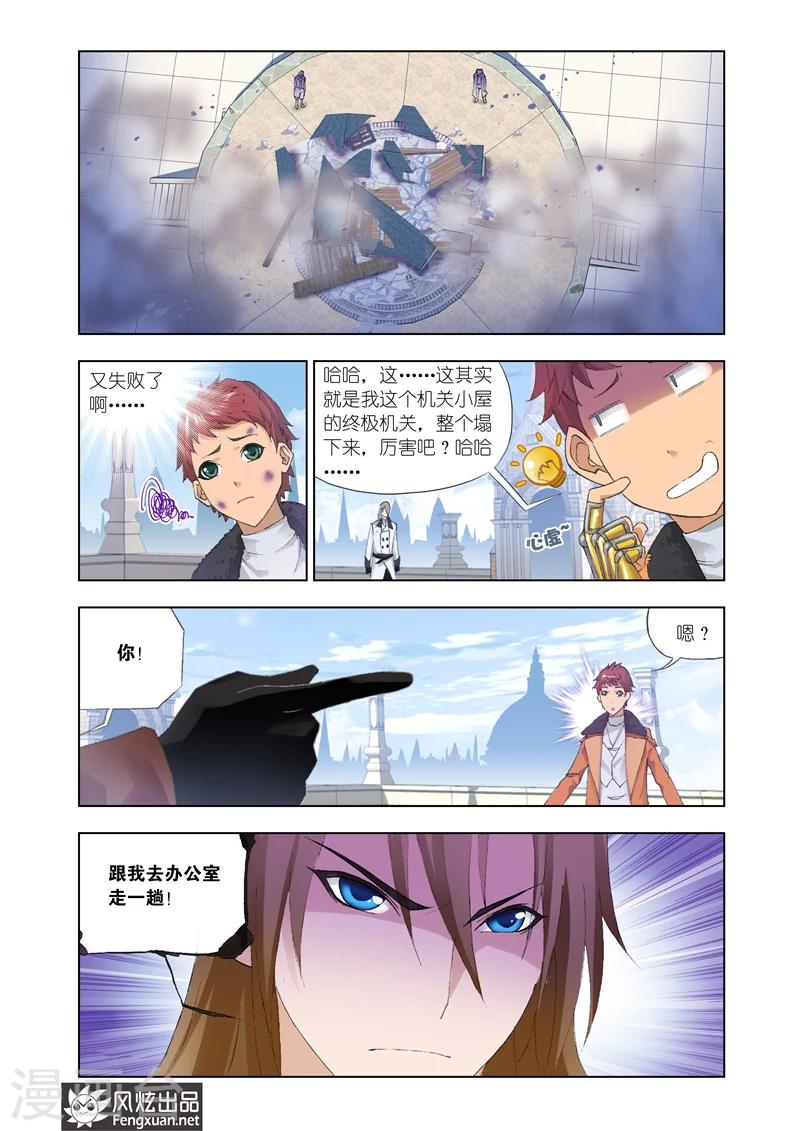 第 6 页