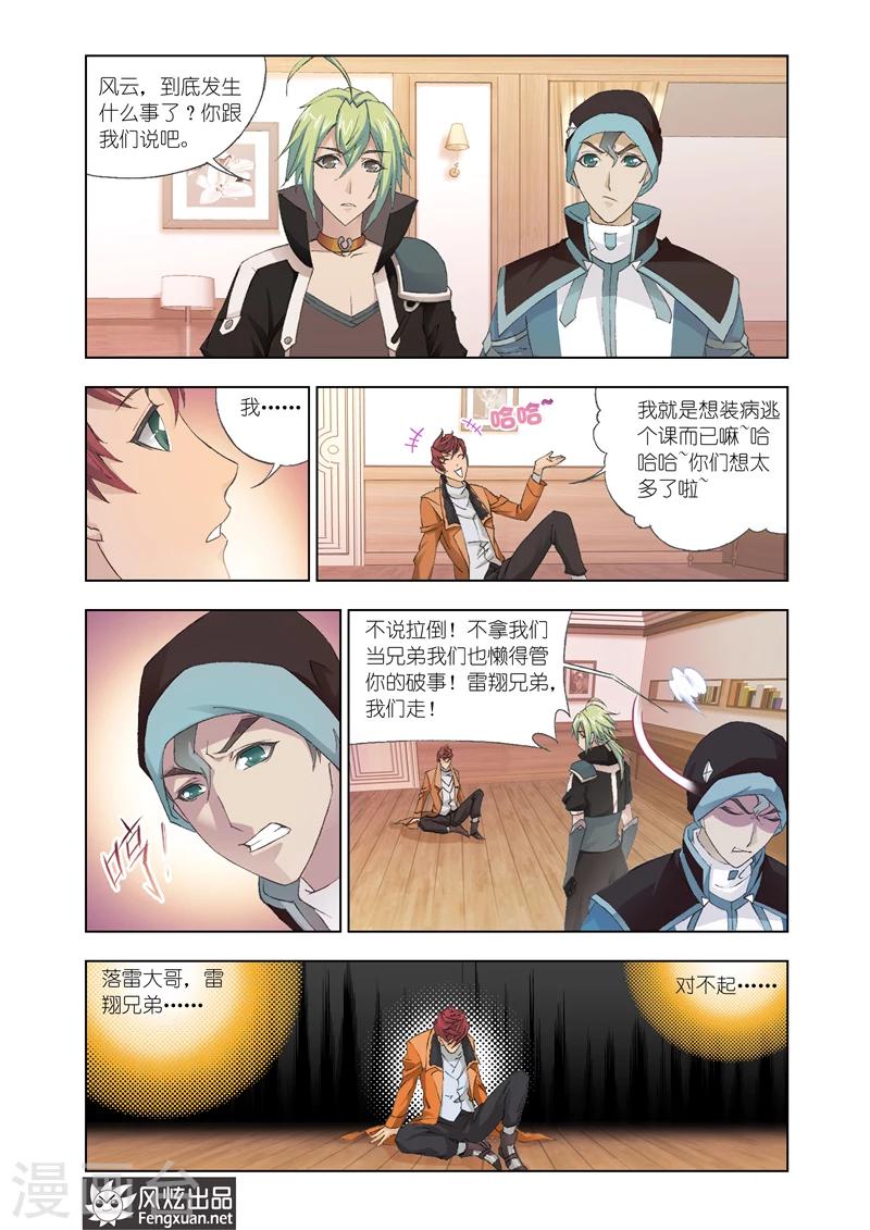 第 8 页