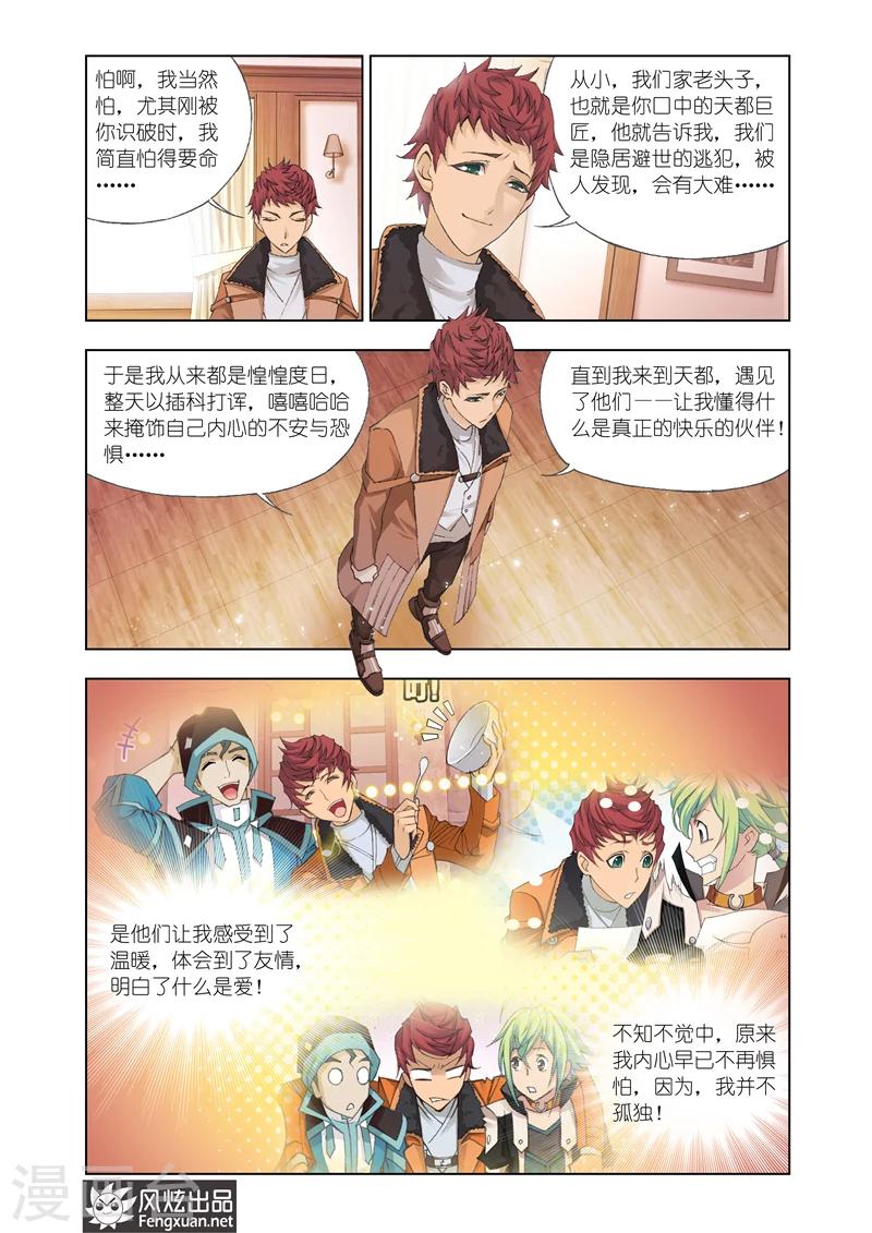 第 5 页