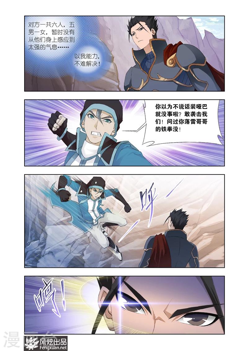 第 6 页