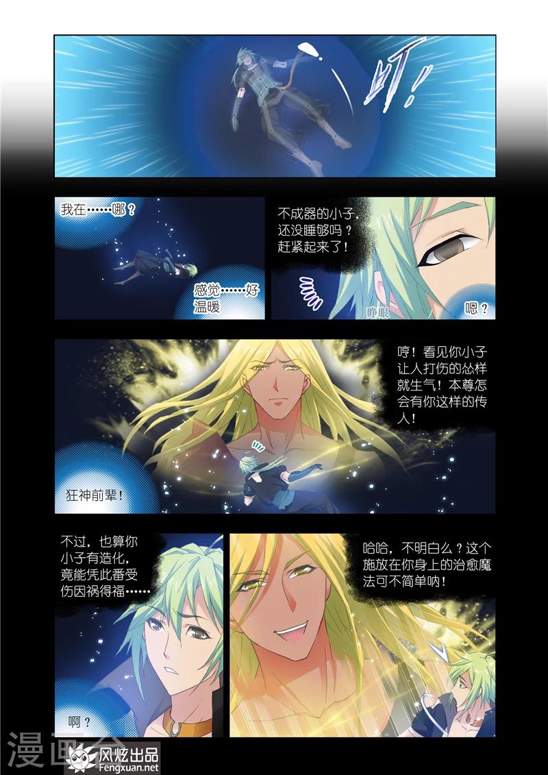 第 5 页