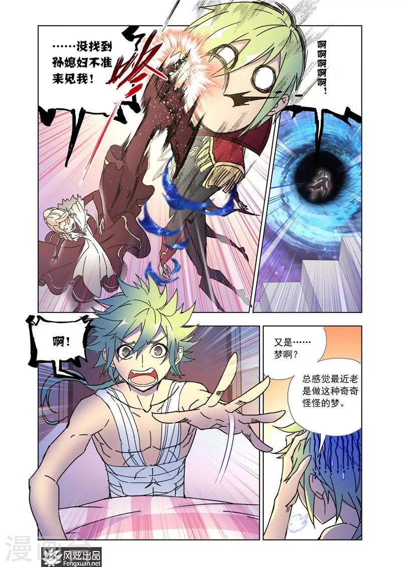 第 5 页