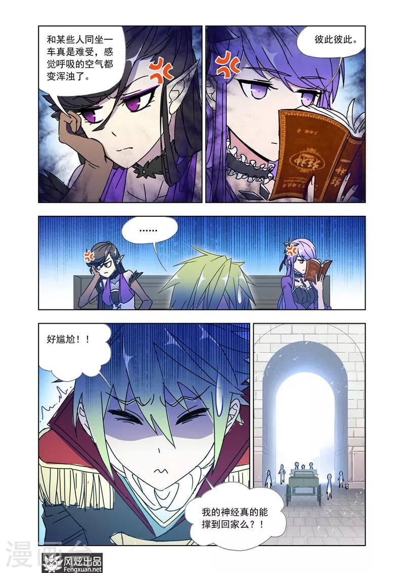 第 5 页