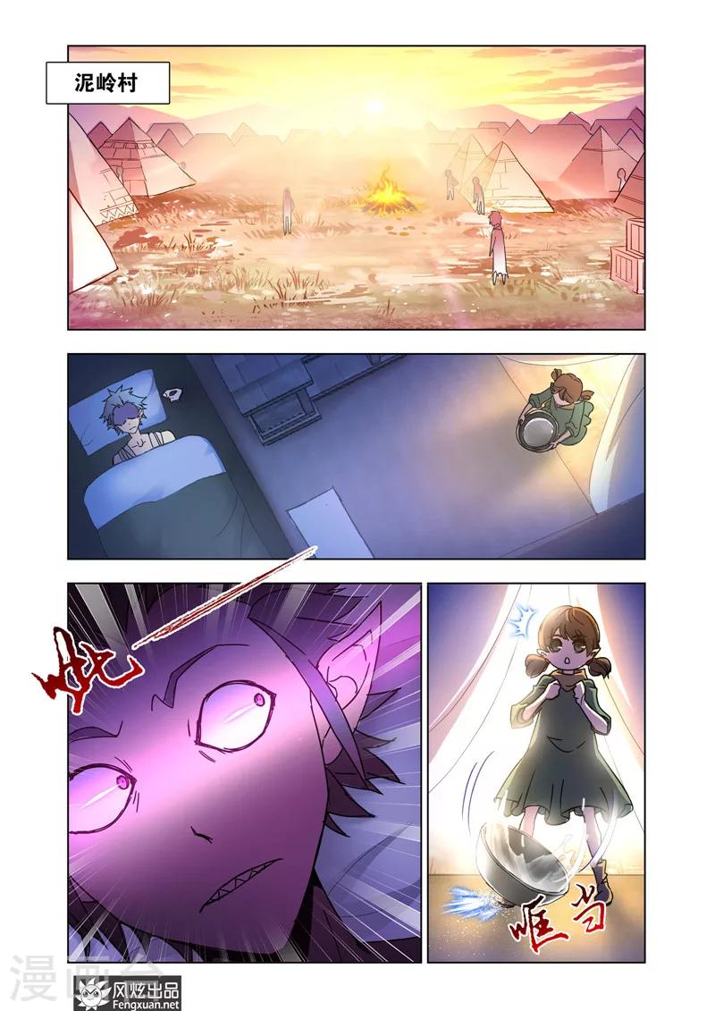 第 6 页