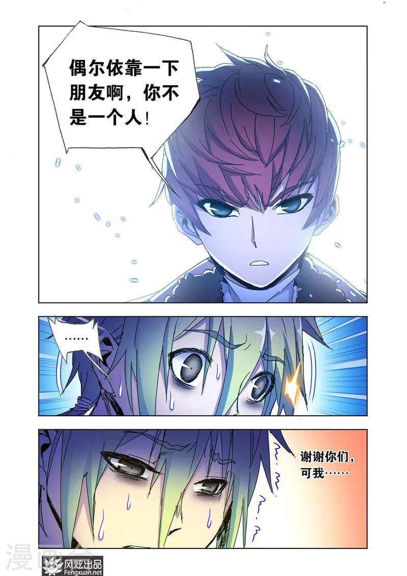 第 8 页