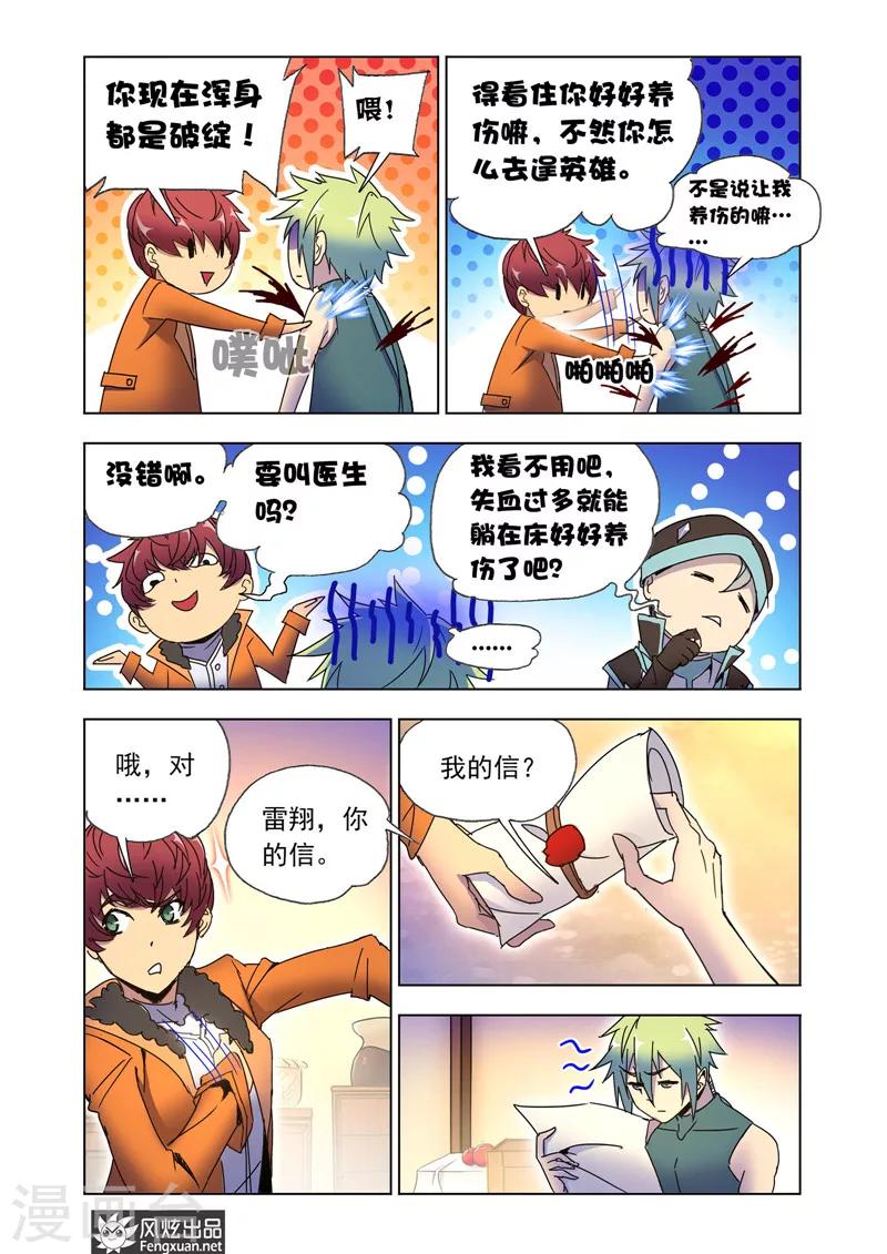 第 9 页