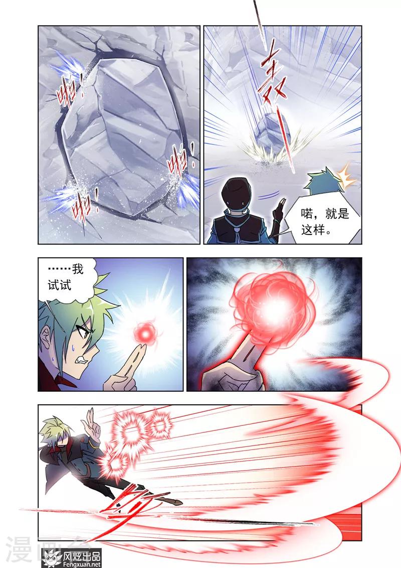 第 7 页