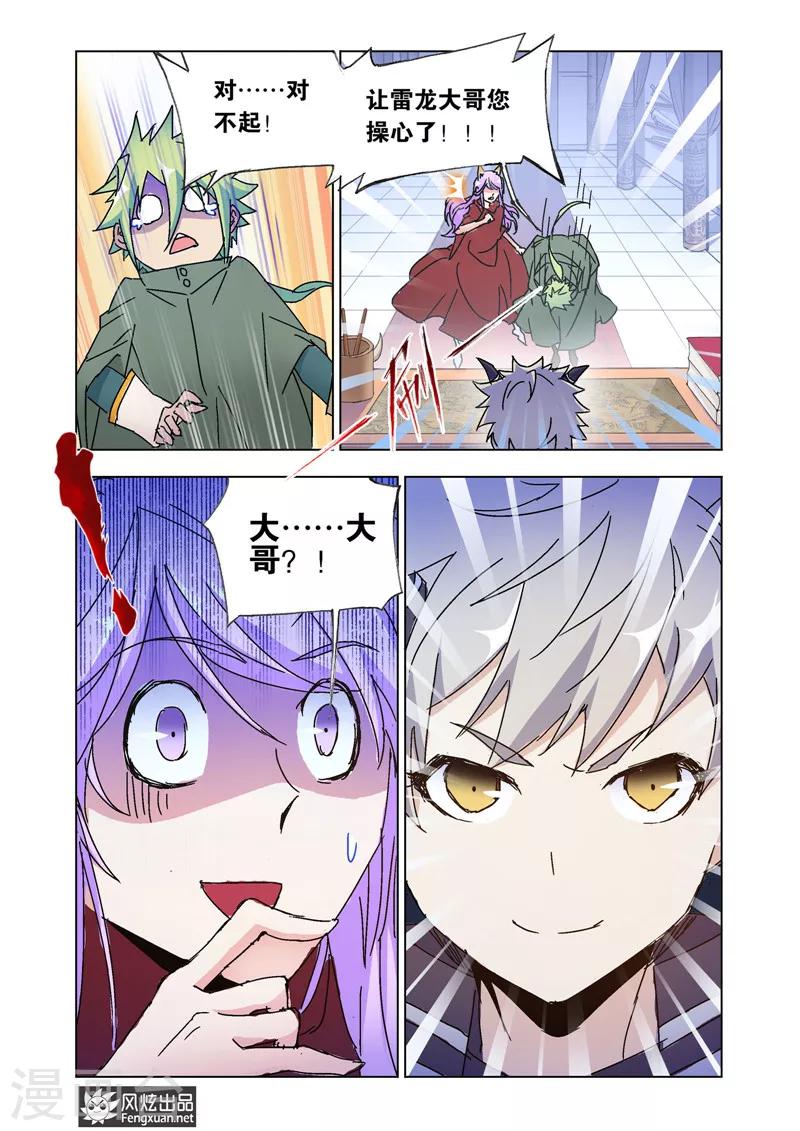 第 12 页