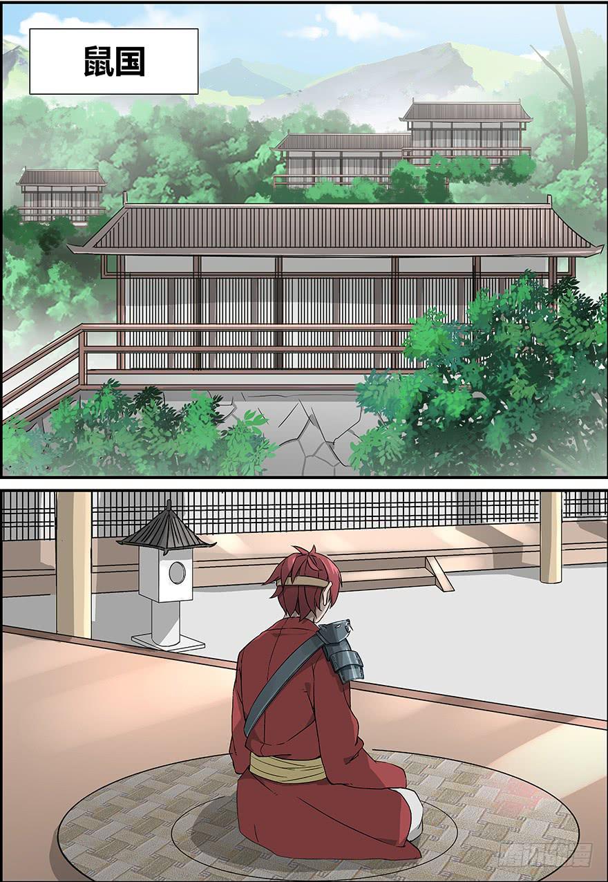 第 16 页