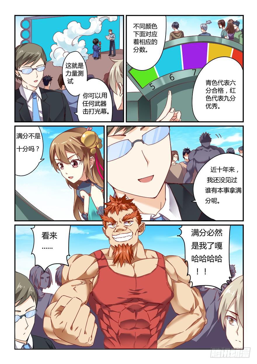 第 3 页