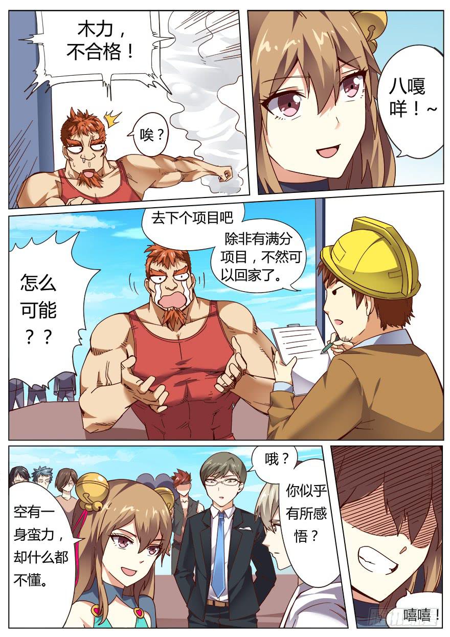 第 5 页